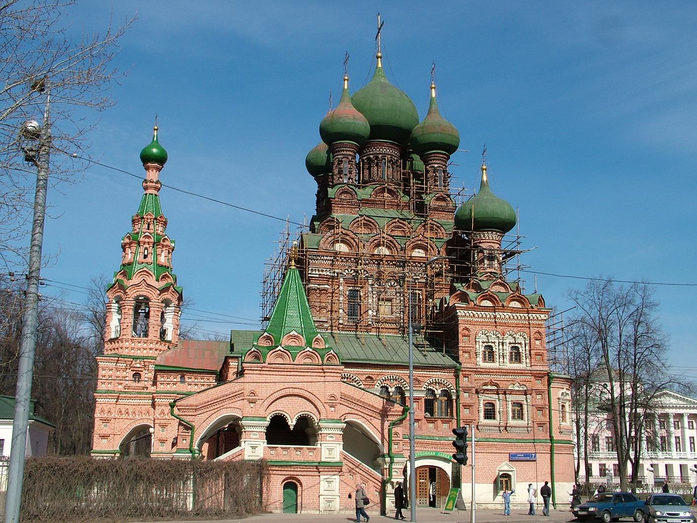 Moscow (Москва)